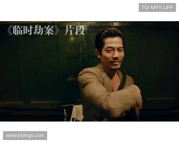 《临时劫案》:10分钟看完,你会发现这1场“劫案”有多讽刺 《临时劫案》:10分钟看完,你会发现这1场“劫案”有多讽刺