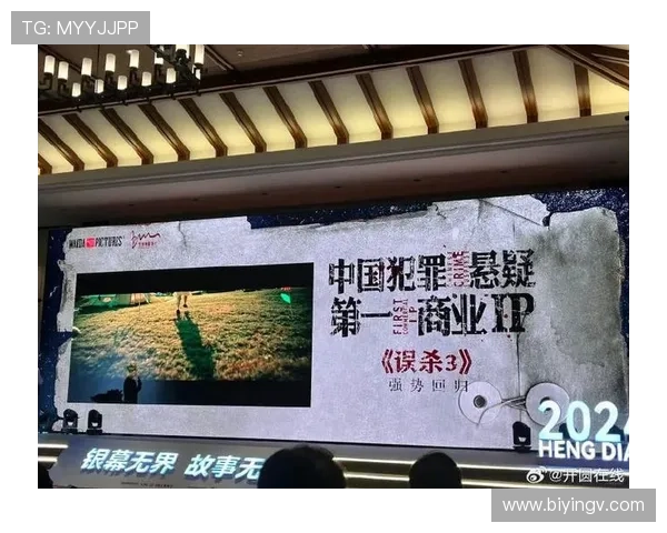 99%观众猜不到!误杀3定档,结局到底有多神? 99%观众猜不到!误杀3定档,结局到底有多神?