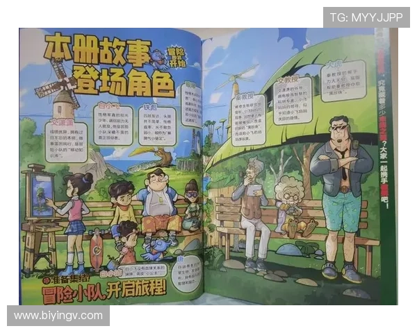 香瓜七兄弟奇幻冒险记携手成长谱写友情与勇气的传奇篇章