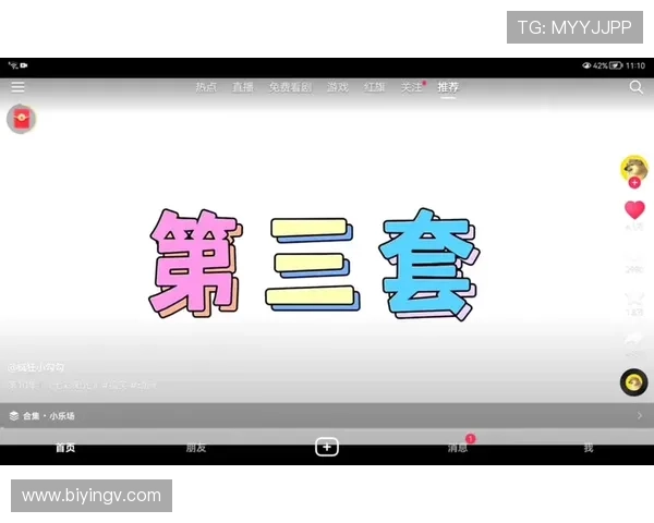 勾勾也疯狂：那些让你欲罢不能的“小勾当”