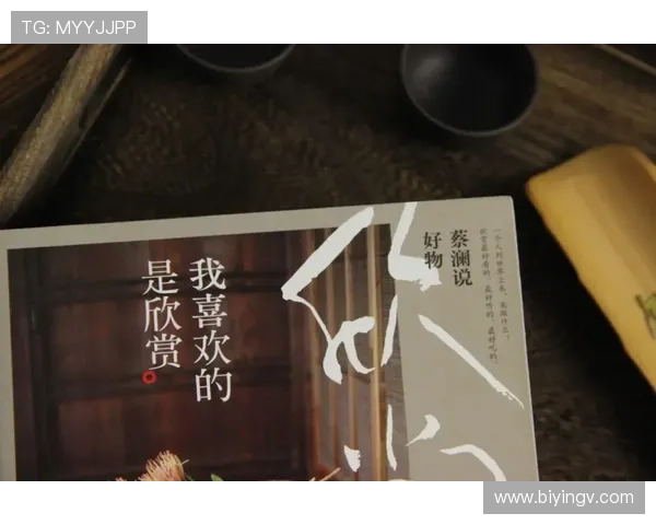 岁月如歌,匠心如斯:陈建斌的“不惑”人生与艺术华章 岁月如歌,匠心如斯:陈建斌的“不惑”人生与艺术华章