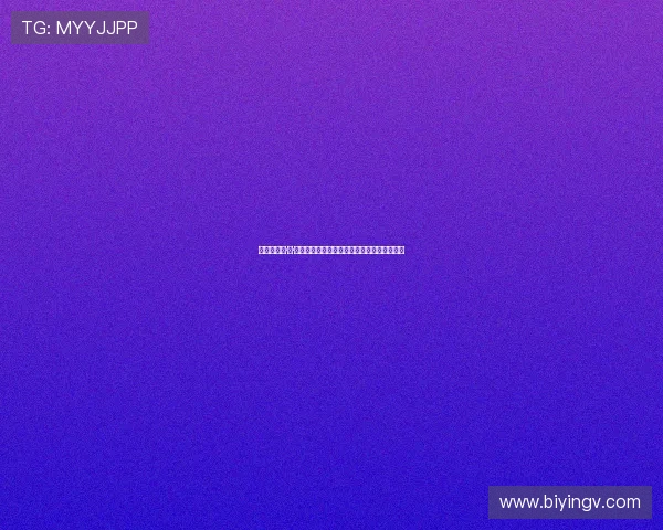 揭秘马奎斯·德·萨德：禁忌与自由的艺术，百度影音邀您共赏