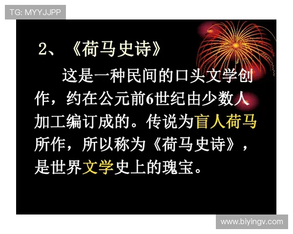 林孝成：匠心铸就，时代弄潮儿的传奇之路