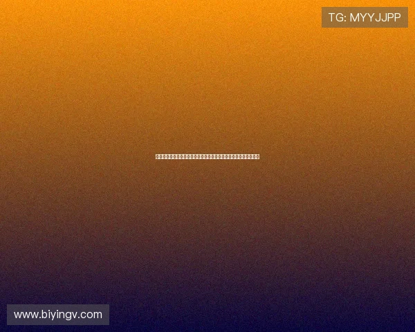 《笨鸭子》：一场笑泪交织的治愈之旅，献给每一个平凡却闪光的你