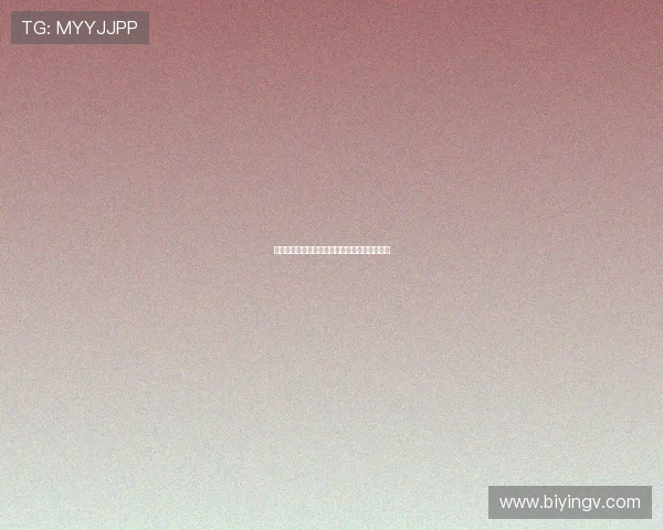 与我同眠，美国：一场关于自由灵魂的深夜絮语