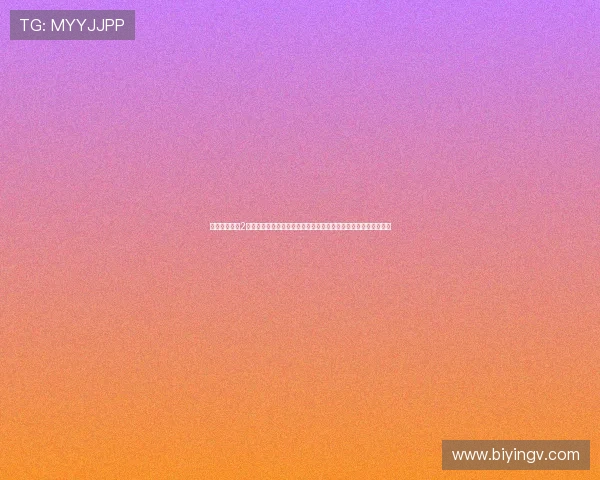 《地心历险记2：神秘岛》：一场超越想象的奇幻冒险，带你探索未知世界的魅力