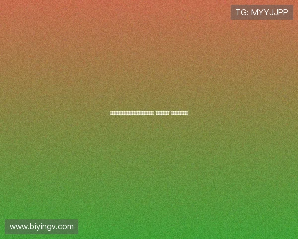 告别昨日阴霾，拥抱崭新自己：一场关于“忘掉负心女”的心灵蜕变之旅