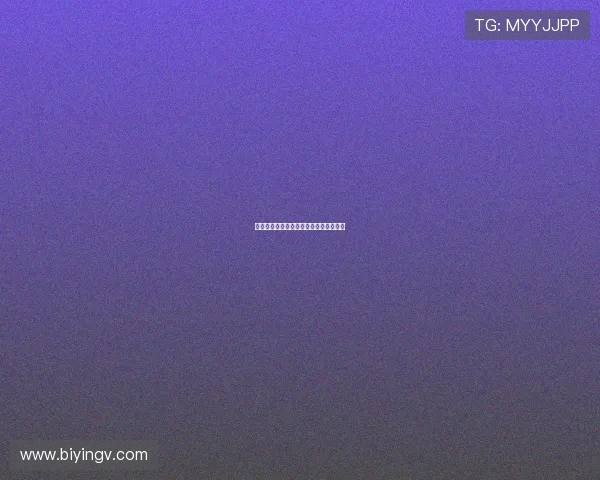 勇敢说爱：一场关于心之所向的浪漫冒险