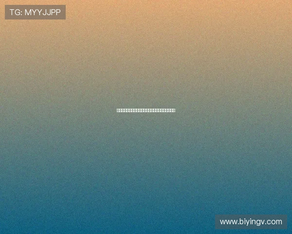 异空危情：当现实与幻境交织，谁能逃脱命运的枷锁？