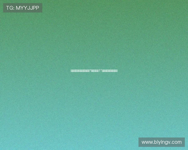 网球王子的初心与传承：从“新网球王子1”看青春热血的无限可能